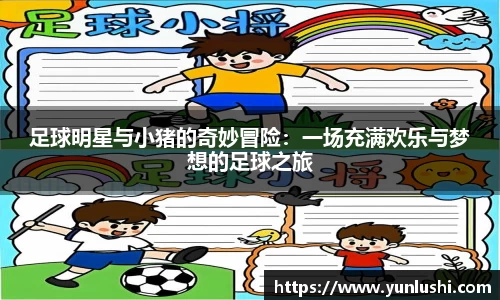 贝博BB艾弗森官网