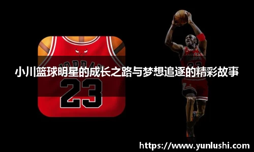 BB贝博官方网站